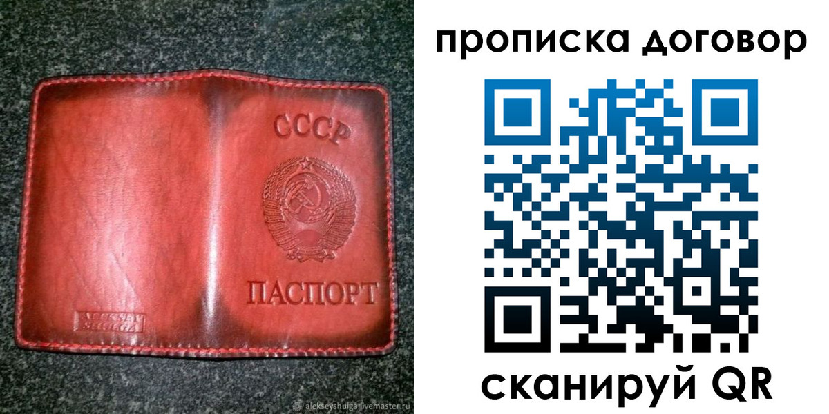 временная регистрация госуслуги в Оренбурге