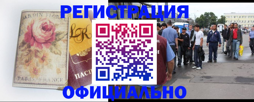 найти адрес прописки в Оренбурге